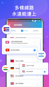 快连vpn手机版下载android下载效果预览图