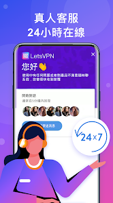 快连vpn手机版下载android下载效果预览图