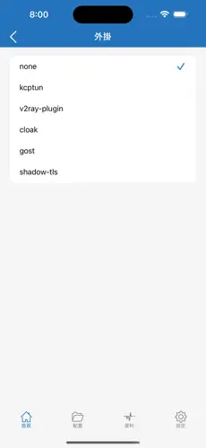 免费梯子加速器下载android下载效果预览图